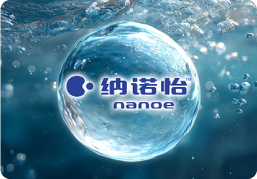 纳诺怡 nanoe
